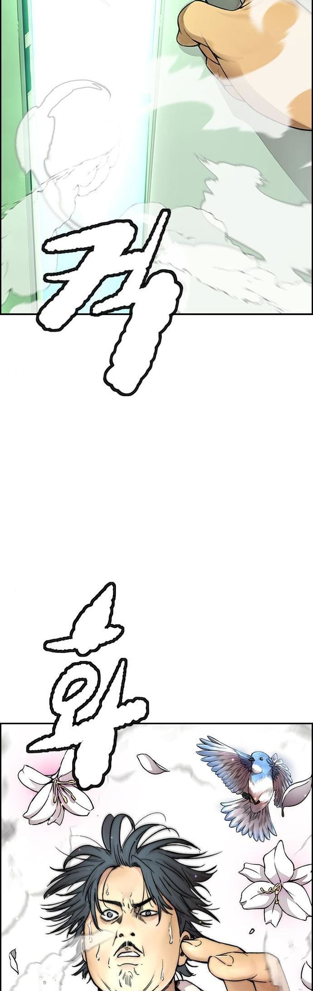 Windbreaker SS4 à¸•à¸­à¸™à¸—à¸µà¹ˆ 34 (96)